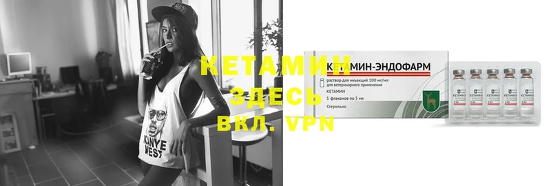 КЕТАМИН ketamine  ссылка на мегу зеркало  Артёмовский 