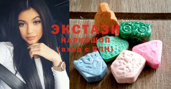 ECSTASY Волосово