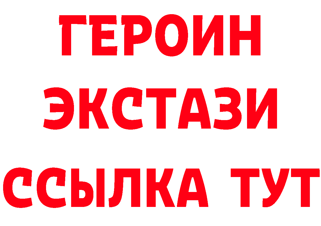 Дистиллят ТГК концентрат зеркало площадка omg Артёмовский